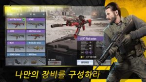 Call Of Duty: Mobile