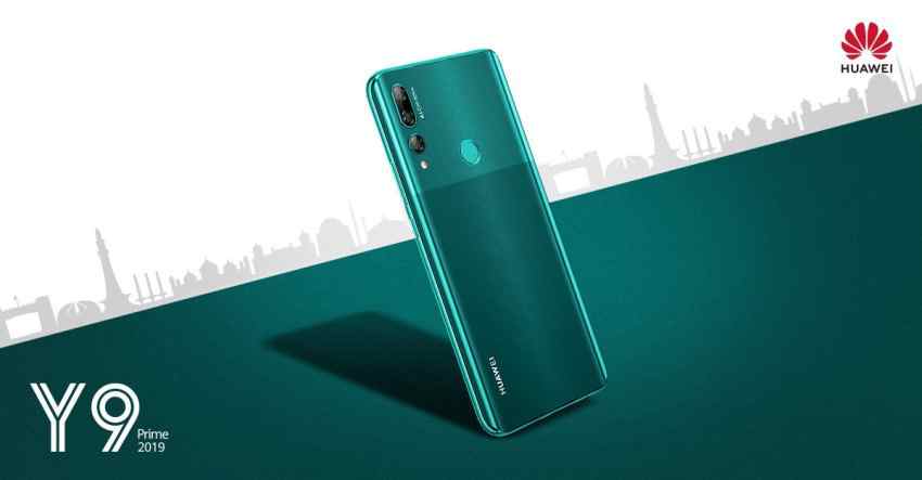 Huawei y9 prime 2020